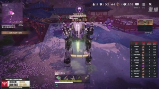 【重播】永劫无间手游烛龙杯金蛇年赛S2双排总决赛