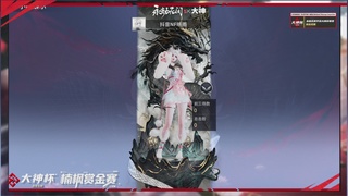 iQOO15 游戏社区PK赛