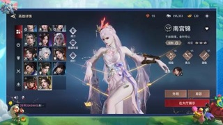 娱乐上分日常粉丝加好友可上车