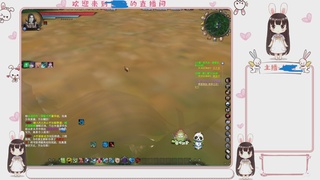 卿梦安心的直播间