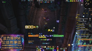 程子·极乐幻想M2M4公益教学团