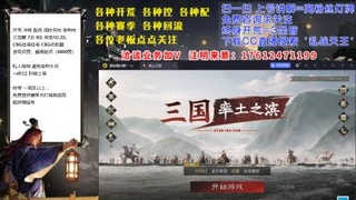 [3]69米三觉醒配将开荒抢回流