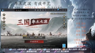 开荒全网最低价