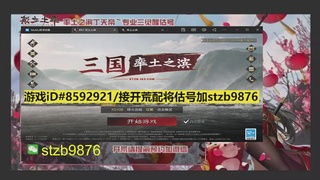 70三觉醒/配将估号