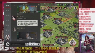 接各赛季开荒冲榜1配将修车