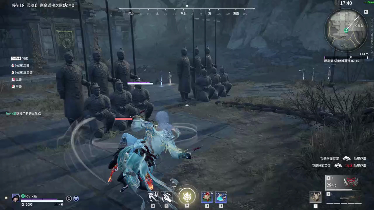 【永劫无间】【张起灵-排位赛单排-精彩集锦-20251117-19-32-58】