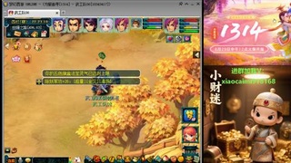 女魃秒1，玩到换区