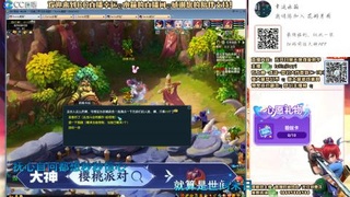 09花好月圆打小天地5X或以下