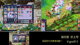 129九黎4秒7日常