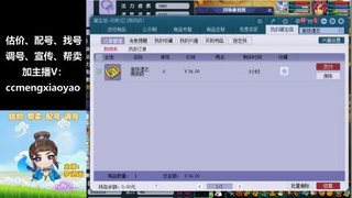 估价、配号、调号、估玉~