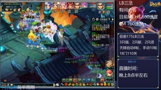 万里175凌波三法