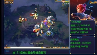 凌波四法日常养号