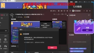 万里长城小姐姐接跑玉跑环心得