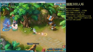 135飞升跑环平民的选择