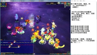 5W一组175通杀天罡地煞123456