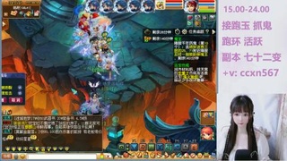 接跑玉 跑环 抓鬼 喔