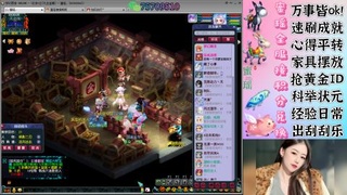 勤劳的小蜜瑶丶接积分畅玩服日常