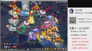 67星开席！专业接估价配号调号！