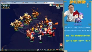 成都府升175之路