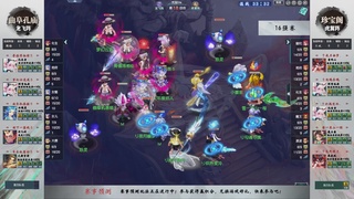 【重播】第232届武神坛-淘汰赛