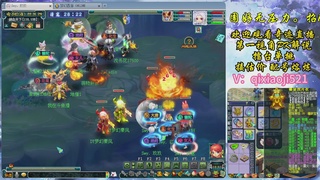 232联武神坛淘汰赛