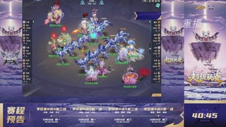 【重播】群雄逐鹿超级联赛S4-季后赛