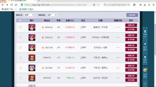 欢迎来到我的直播间