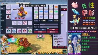 全服帮换帆板飞天舞小驴万物生长等积分