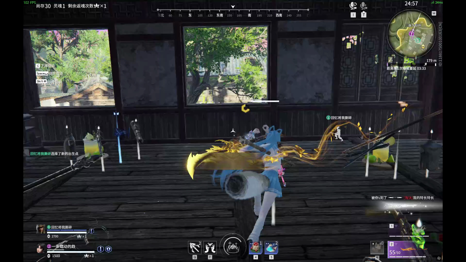 【永劫无间】【土御门胡桃-排位赛双排-精彩集锦-20251118-00-56-16】