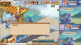 剑会1500给豪门上课