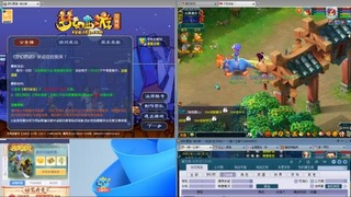 畅玩服接跑商帮贡