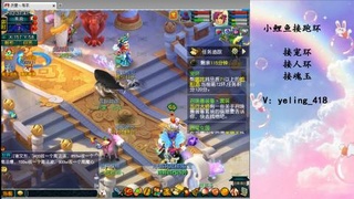 接命魂之玉 人环 宠环