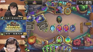 【重播】2025炉石传说秋季预选赛小组赛day1