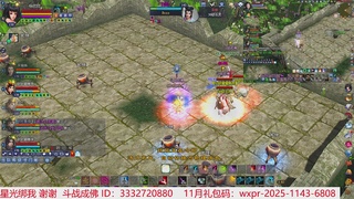 星光绑我 快来快来