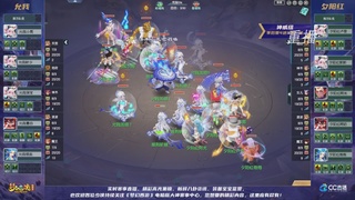 【重播】群雄逐鹿超级联赛S4-季后赛