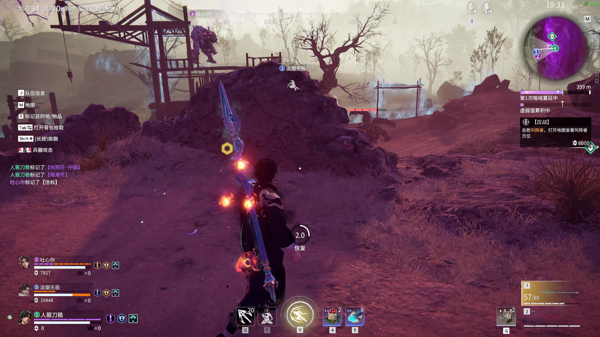 【永劫无间】【季沧海-排位赛三排-精彩集锦-20251118-04-17-05】