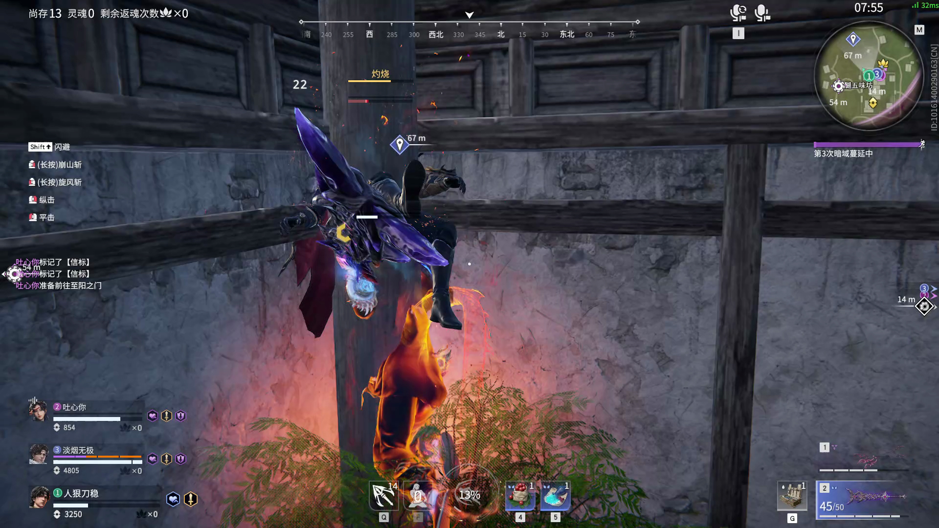 【永劫无间】【季沧海-排位赛三排-精彩集锦-20251118-04-49-15】