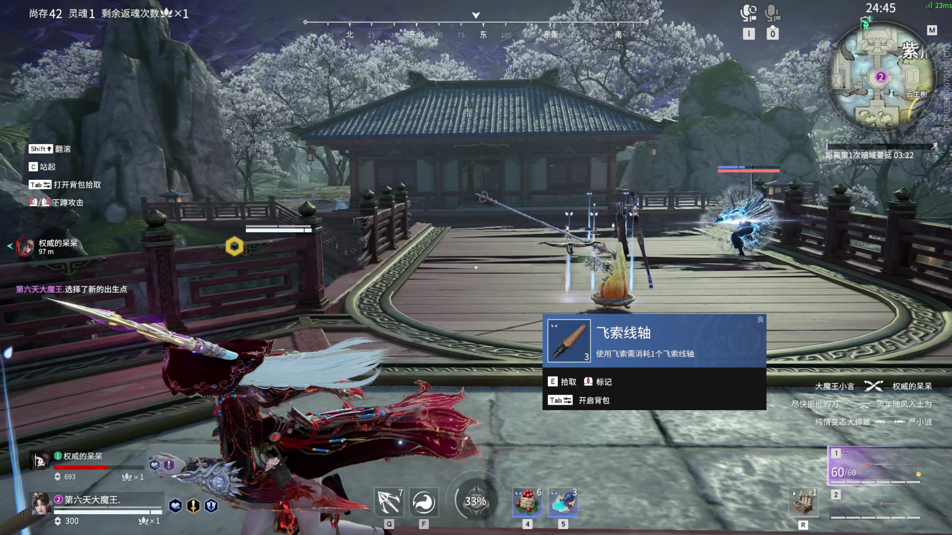 【永劫无间】【玉玲珑-排位赛双排-精彩集锦-20251118-04-53-06】