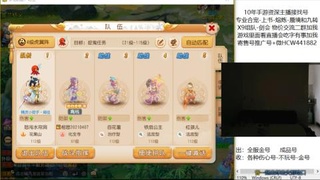 接熔练-找号-金银-月饼粽子蜃境九转