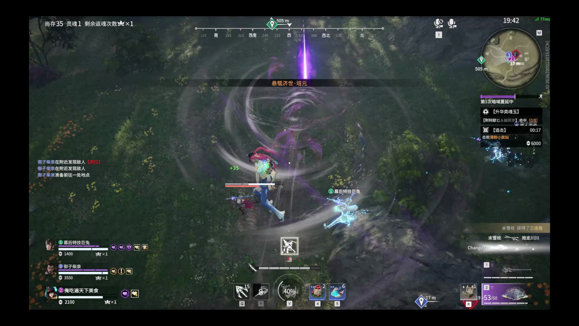 【永劫无间】【妖刀姬-排位赛三排-精彩集锦-20251118-22-25-26】