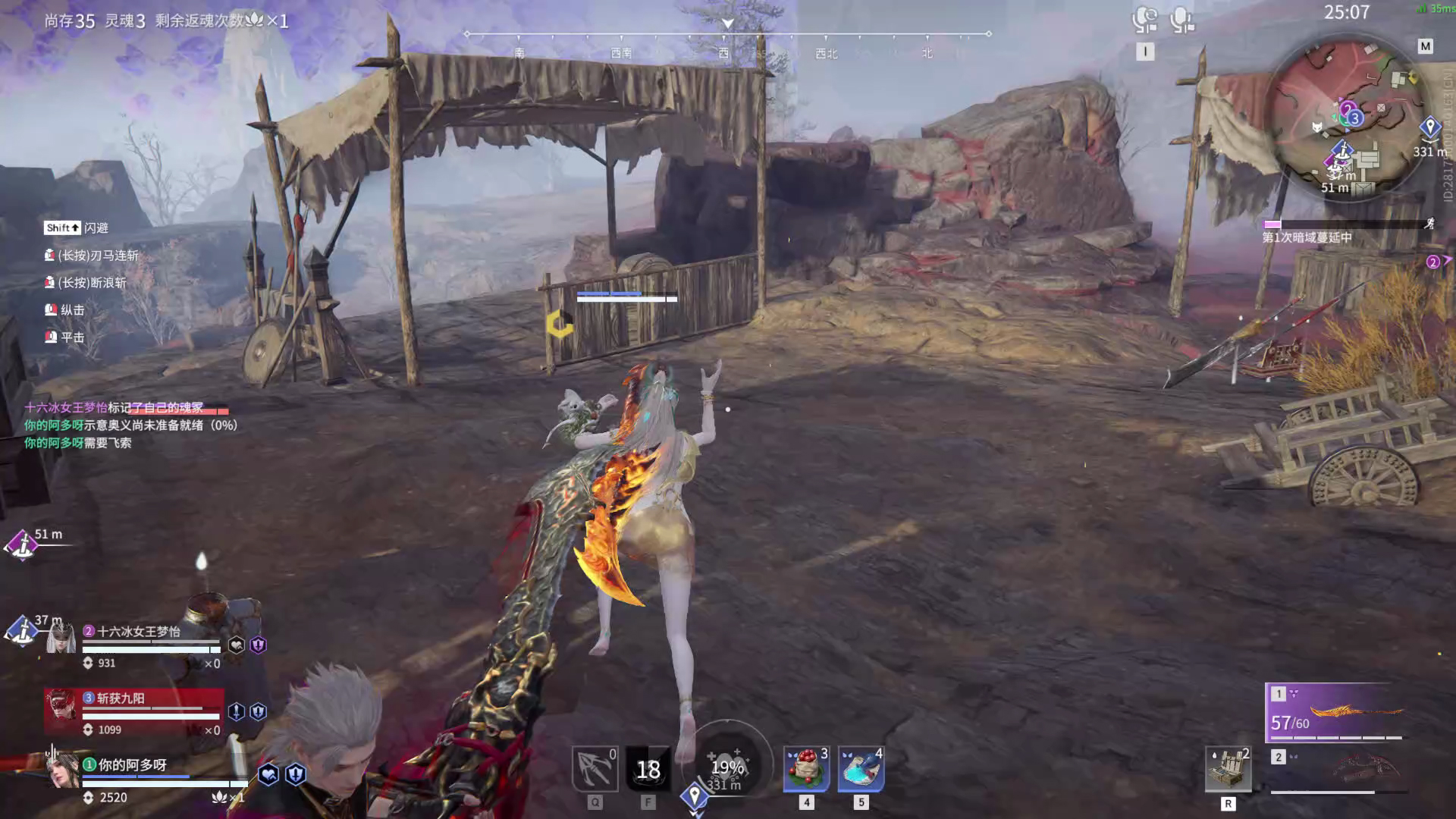 【永劫无间】【迦南-天人之战三排-精彩集锦-20251119-21-11-51】