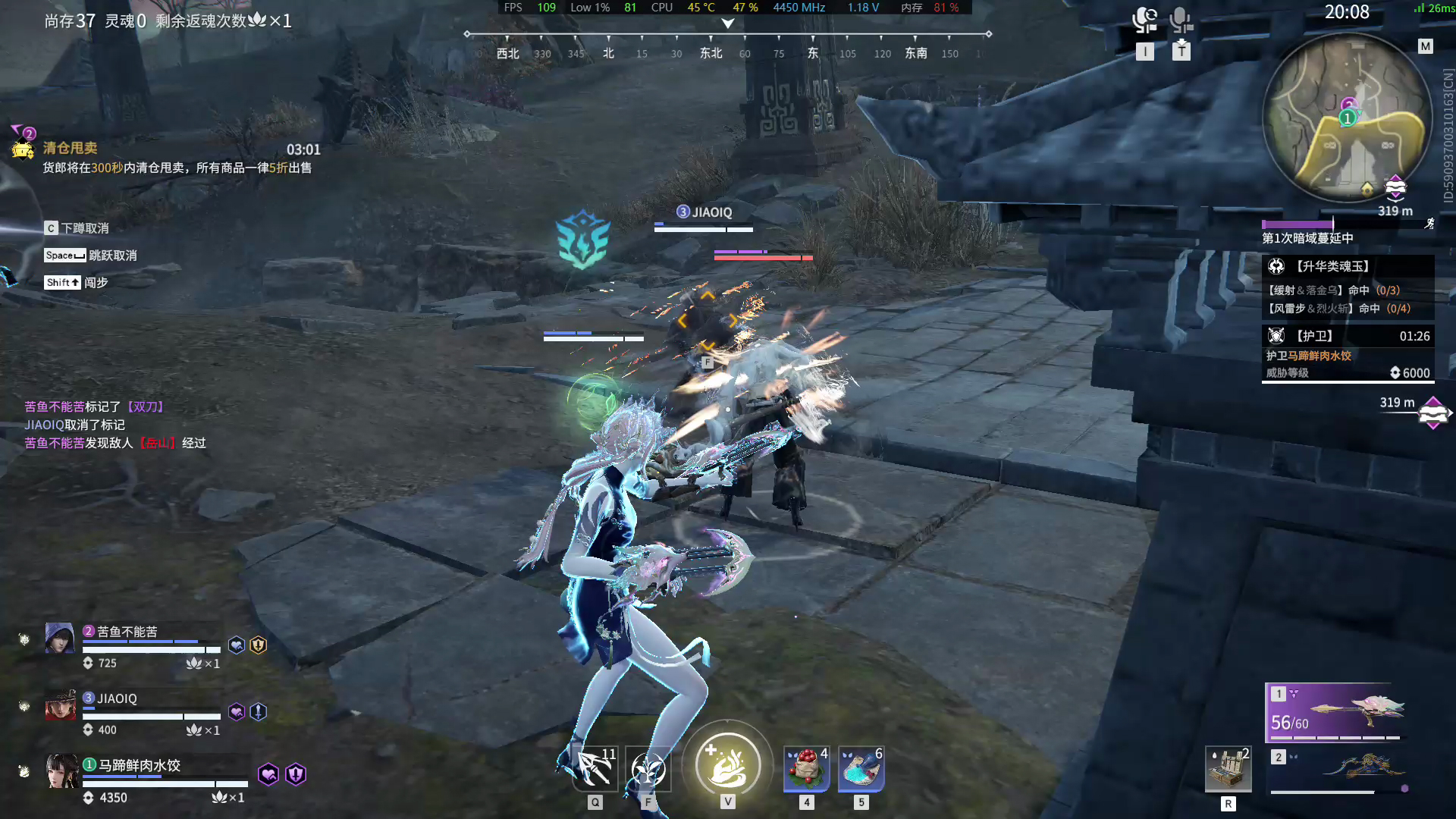 【永劫无间】【殷紫萍-排位赛三排-精彩集锦-20251119-23-07-06】