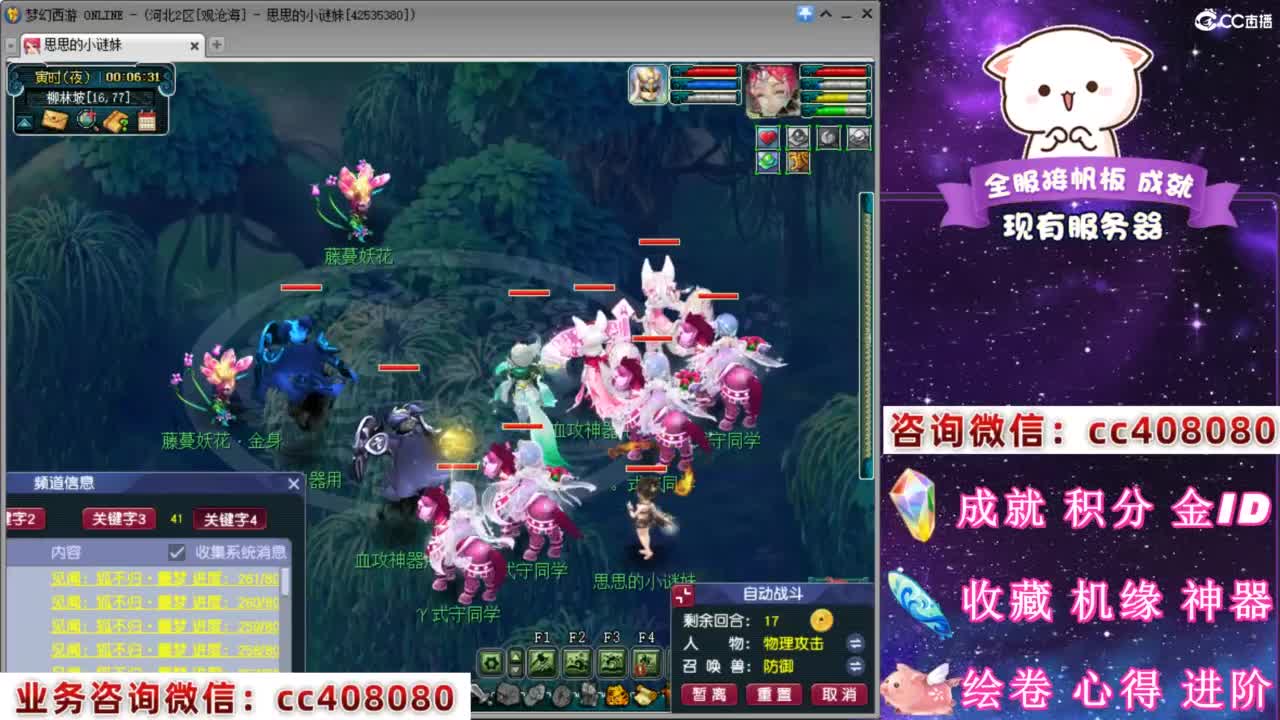 利马Major：线优碾压无情，有望胜者组别！PSG.LGD 2-0 EHOME_5EPlay - 5EPlay赛凡网, image size:1280x720