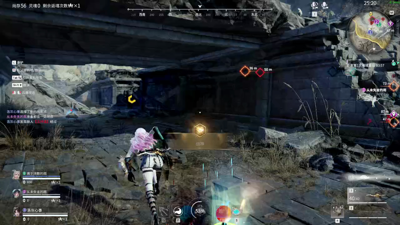 【永劫无间】【玉玲珑-排位赛三排-精彩集锦-20251126-23-20-13】