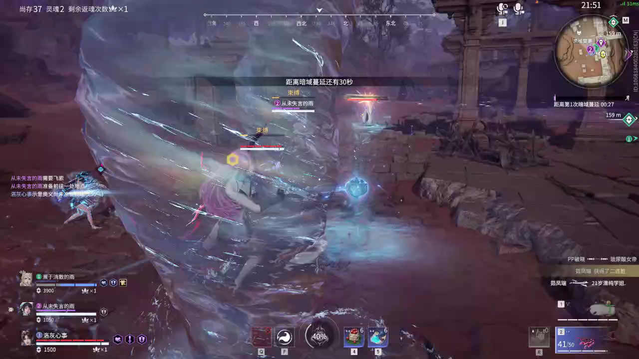 【永劫无间】【玉玲珑-排位赛三排-精彩集锦-20251126-22-55-04】