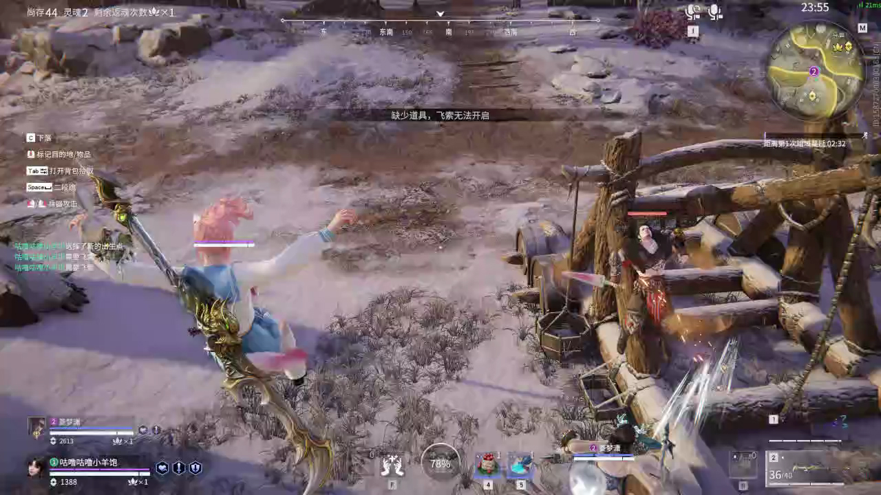 【永劫无间】【土御门胡桃-快速比赛双人-精彩集锦-20251127-01-42-35】