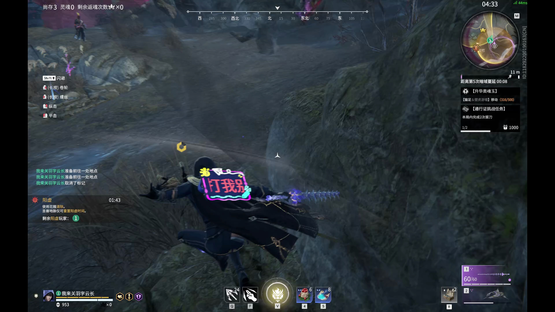 【永劫无间】【张起灵-排位赛单排-死亡回放-20251127-23-47-34】