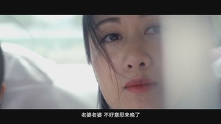 广州交警微电影