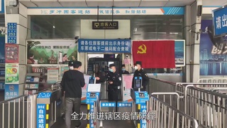 最美警队：白云区分局松洲派出所
