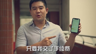 天河公安防诈骗微电影